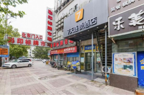 7Days Inn Xian Beiguanzheng Street Beishao Gate